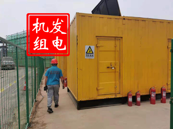 米东出租发电机常规保养内容