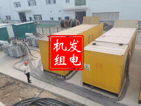 米东发电机租赁必备常识