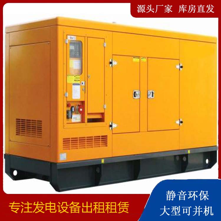 米东发电机出租 柴油机组启动电瓶的方法和和保养