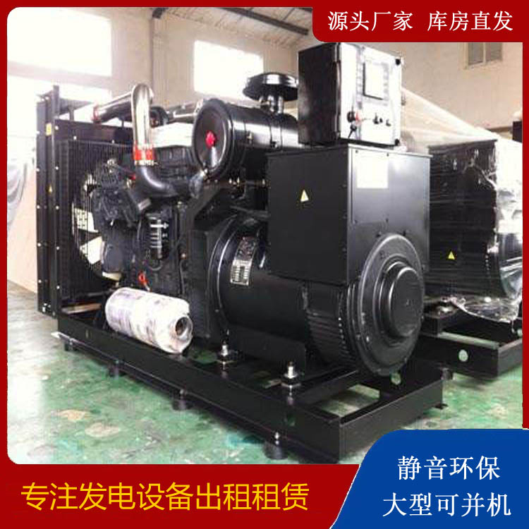 米东出租发电机 为您讲解发电机的工作原理