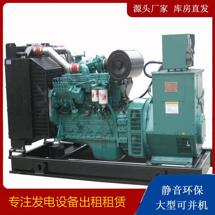 米东出租发电机教您康明斯发电机怎样开启