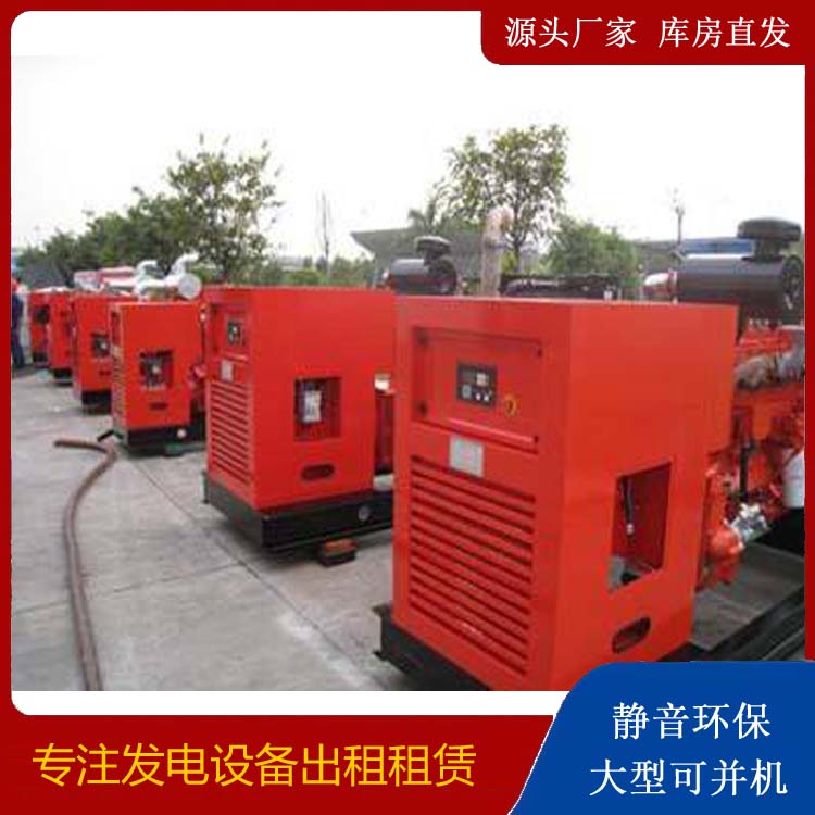 米东柴油发电机组工作原理