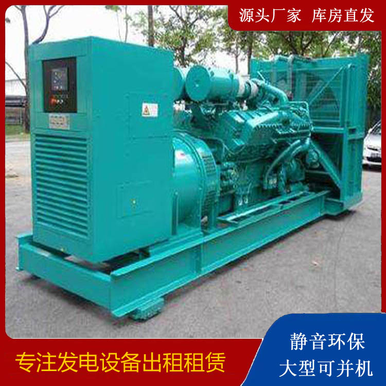 米东发电车出租 柴油发电机的日常应用注意事项