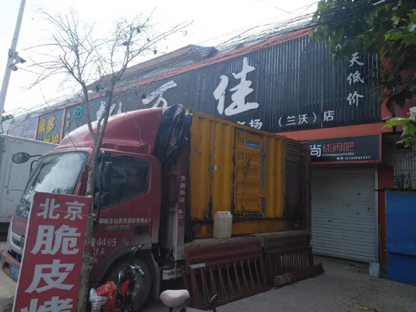 米东发电机出租-柴油发电机组散热器如何检查与维护