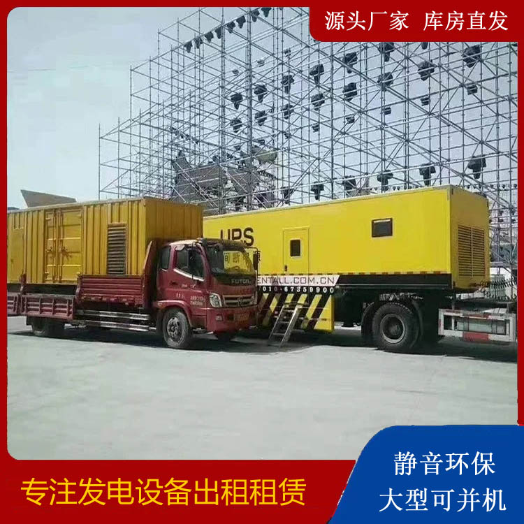 米东有哪些常见的发电机组输出电压类型？